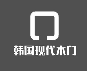韓國(guó)現(xiàn)代木門加盟