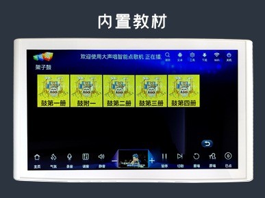 大聲音樂