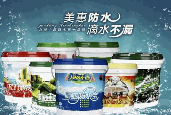 美惠涂料