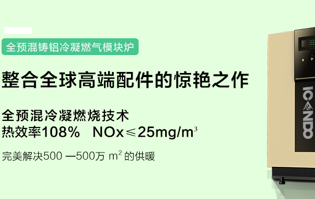 愛客多燃?xì)獗趻鞝t
