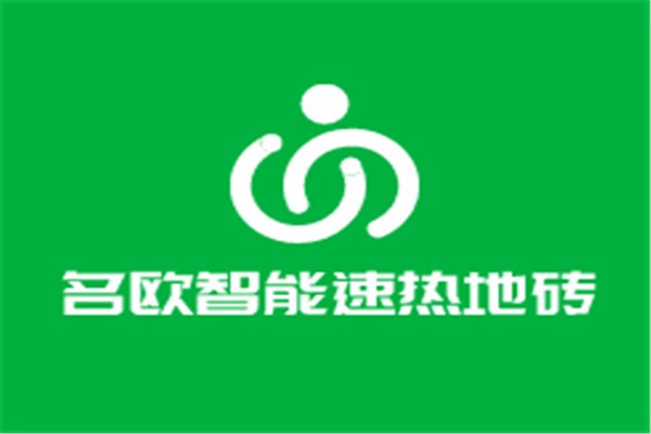 名歐智能速熱地磚加盟