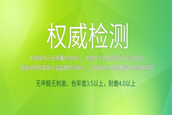 紅鉆石家紡