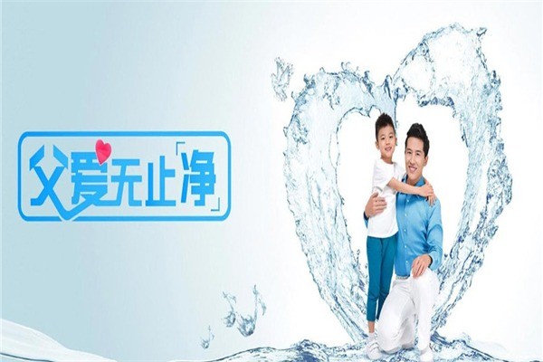 金天泉凈水器