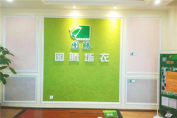 圖騰墻衣加盟