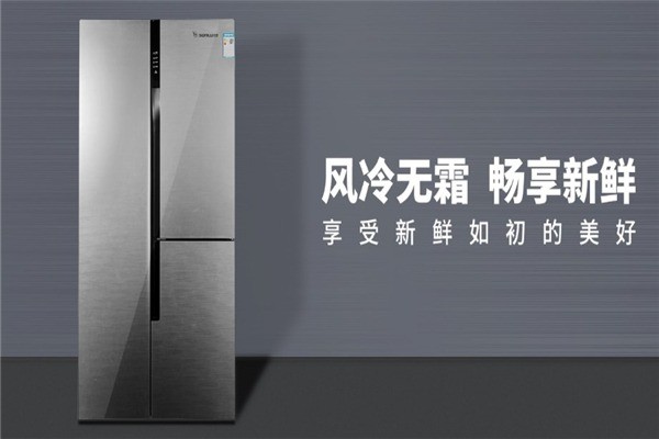 雙鹿電器