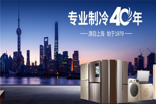 雙鹿電器