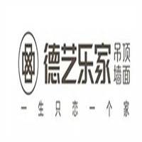 德藝樂家墻頂整裝加盟