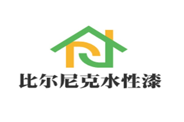 比爾尼克鋼鐵水性漆加盟