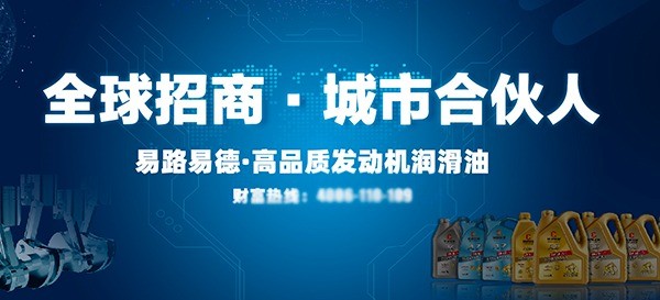 新干線汽車服務(wù)
