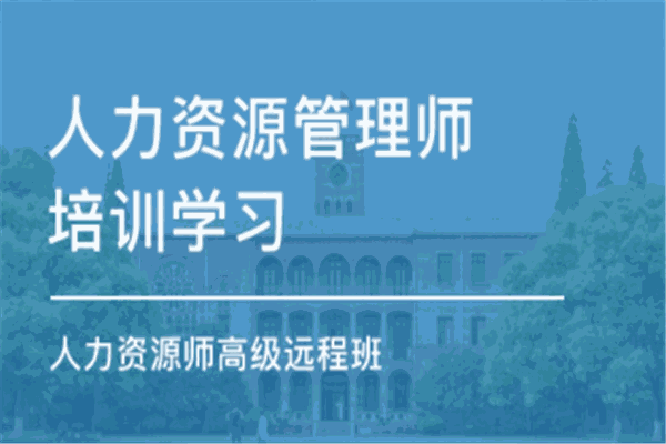 世紀精英培訓學校