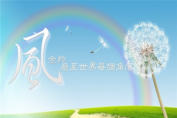 金羚風扇