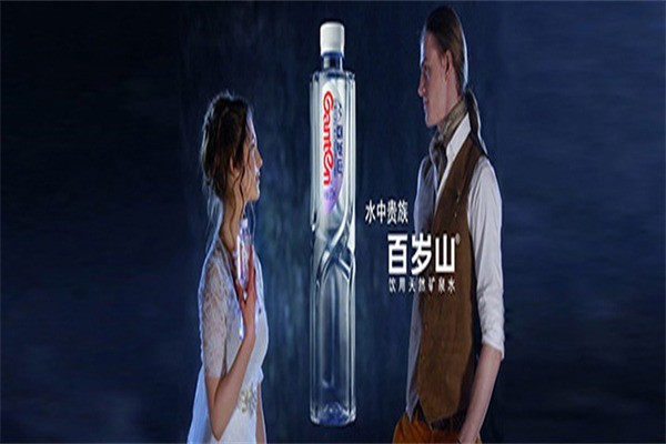 百歲山桶裝水