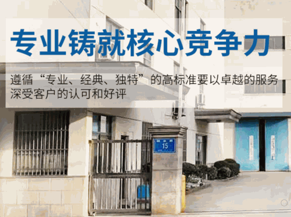 潔利達(dá)