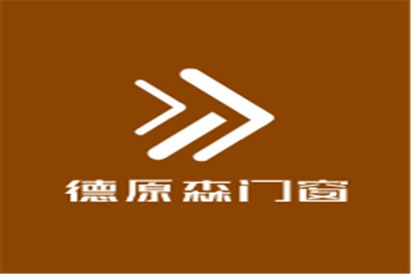 德原森門(mén)窗加盟