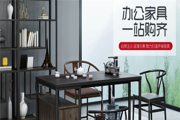 創(chuàng)夢(mèng)家具