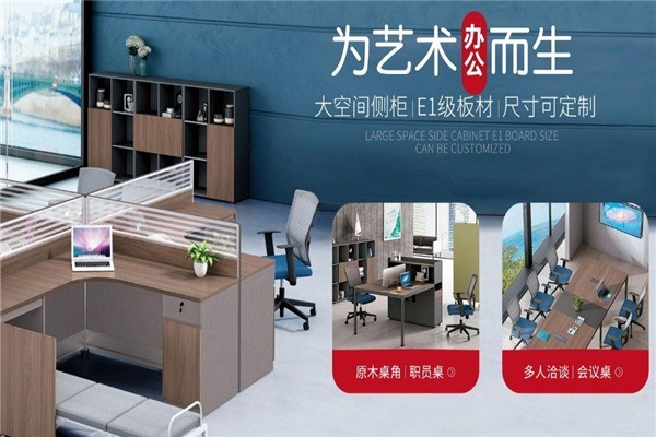 創(chuàng)夢(mèng)家具
