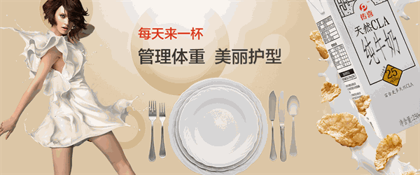 傳喜乳業(yè)