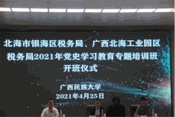 鼎銘教育