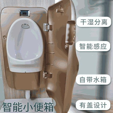 愛可恩衛(wèi)浴