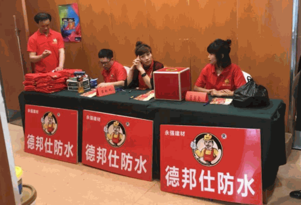 德邦仕背膠