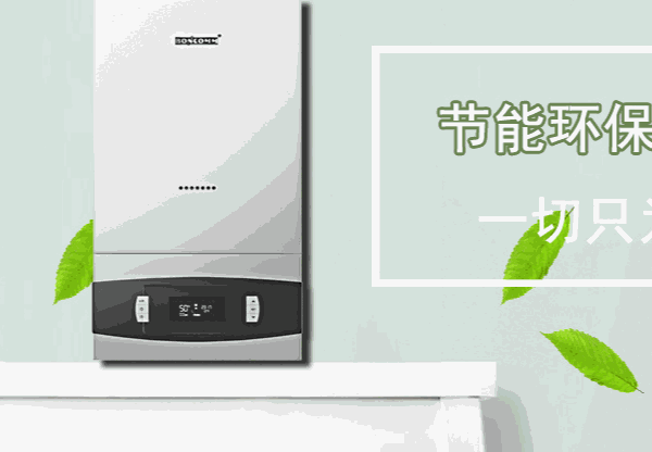 邦成電器