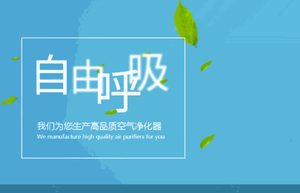 邦成電器