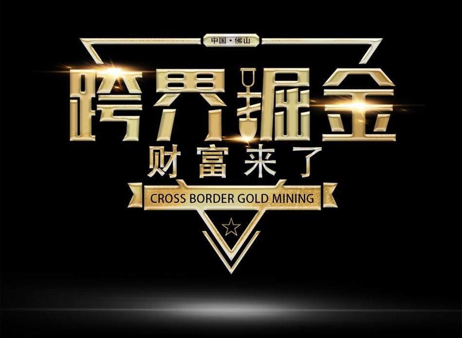 安格爾門窗