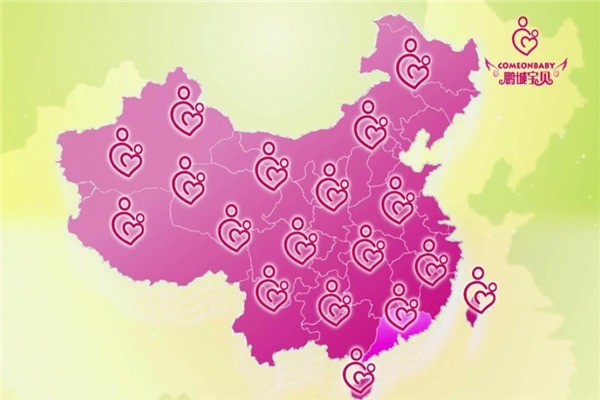 鵬城寶貝早教