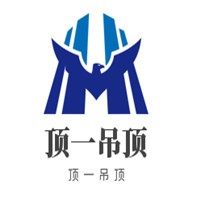 頂一吊頂加盟