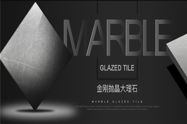 家樂陶瓷磚加盟