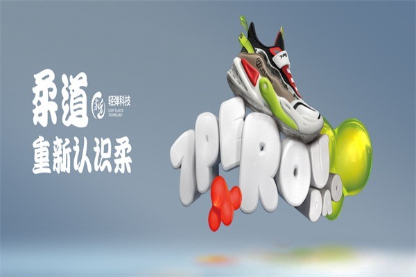 七波輝