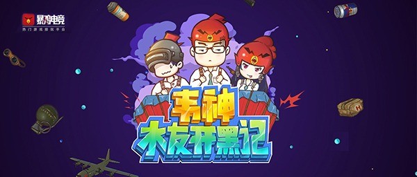 大神游戲