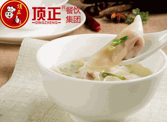 頂正小吃