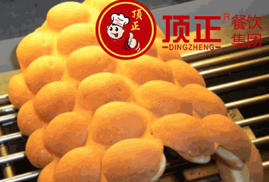 頂正小吃