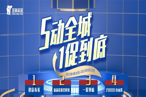 圣象衣柜
