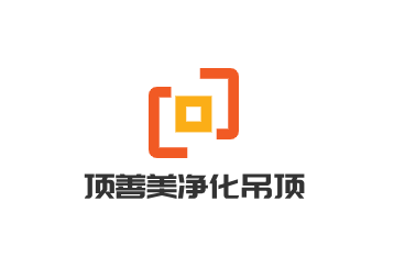 頂善美凈化吊頂加盟