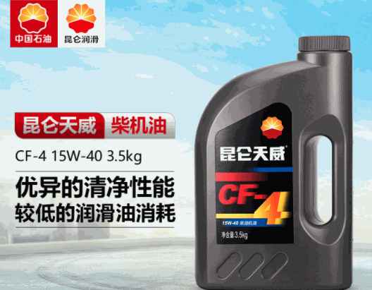 昆侖潤滑油