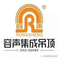 容聲品牌集成吊頂加盟