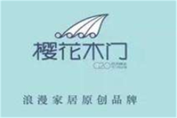 櫻花木門加盟