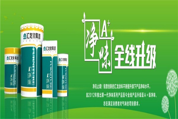 匯龍彩涂美漆加盟