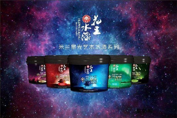 花王漆加盟