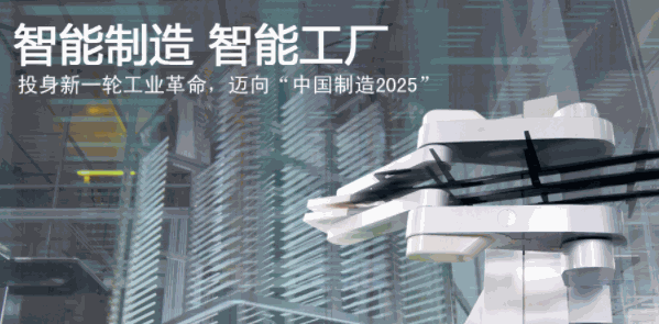 熊貓電視