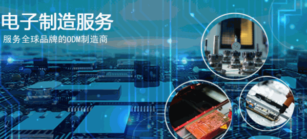 熊貓電視