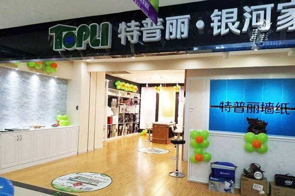 綠巨人墻飾加盟