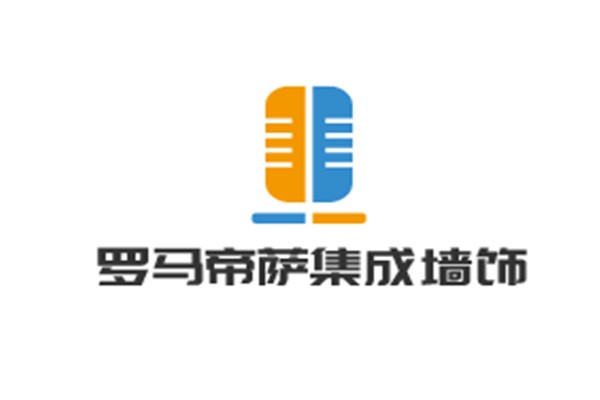羅馬帝薩集成墻飾加盟