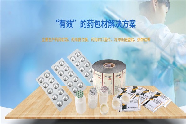粵馬包裝