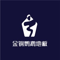 金鋼鸚鵡地板加盟