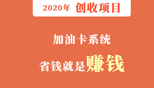 好又省