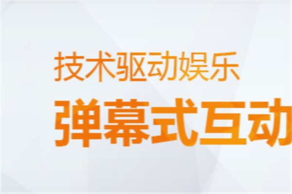 虎牙直播