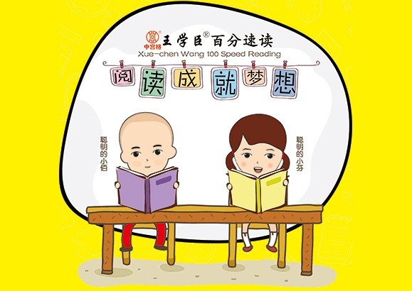 中宮格練字